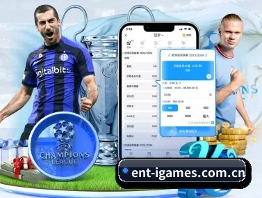ent-igames.com.cn APP